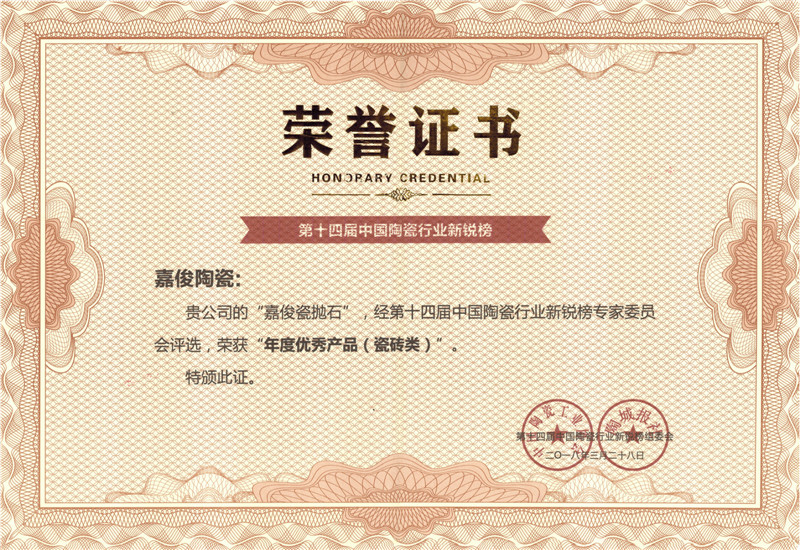 2018新锐榜年度优秀成人91免费视频