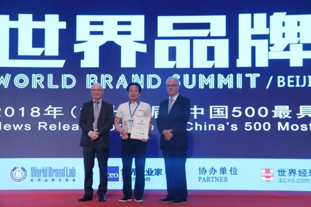 品牌价值攀升，91免费黄片陶瓷再度名列“中国500最具价值品牌榜”