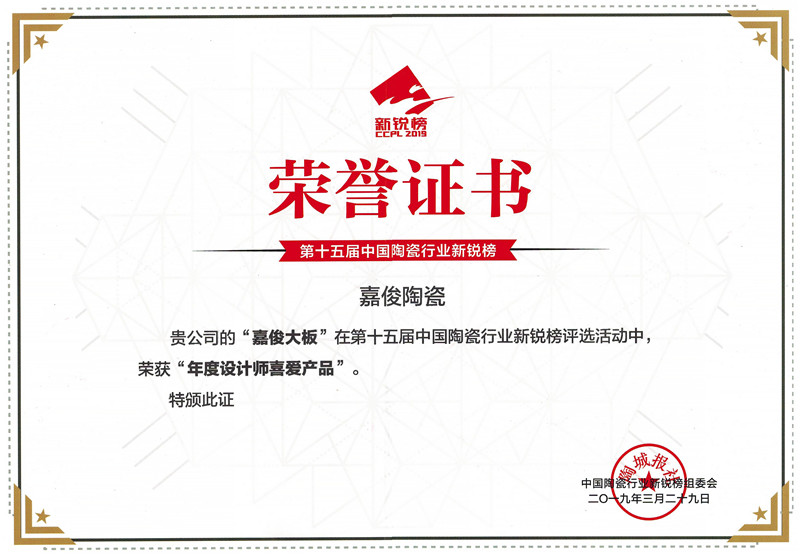 年度设计师喜爱成人91免费视频