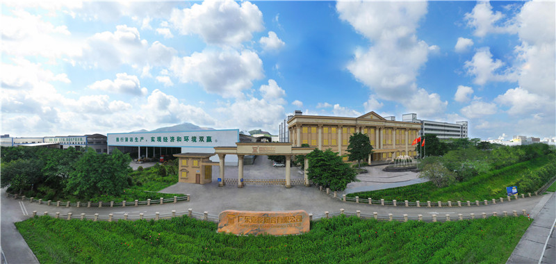 走进91免费黄片工厂 | 占地1200亩的绿色生产基地，实力展示品质与产能