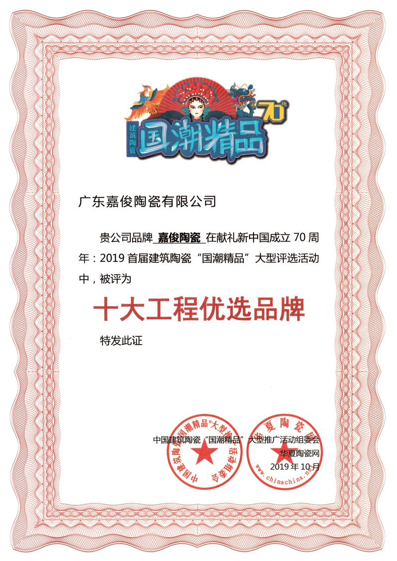 厉害了！91免费黄片又双叒叕获奖了！