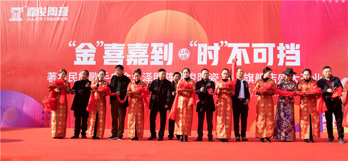 “金”喜嘉到高邮，91免费黄片陶瓷江苏区域共商新未来！