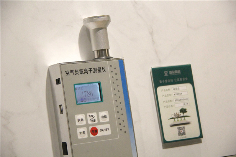 负离子瓷砖是什么？又有什么功能效果