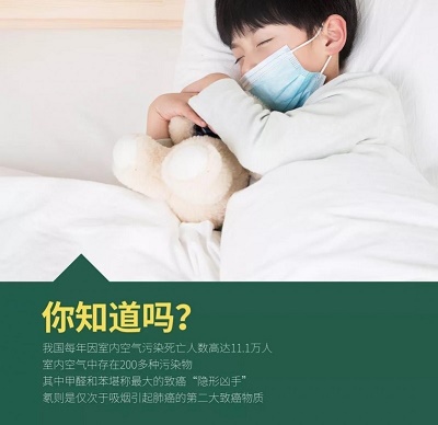 负离子瓷砖是真的假的，怎么辨别？