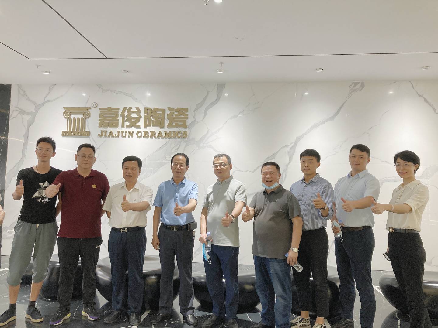 合力共赢谋发展，五矿地产考察团莅临91免费黄片陶瓷总部参观调研！