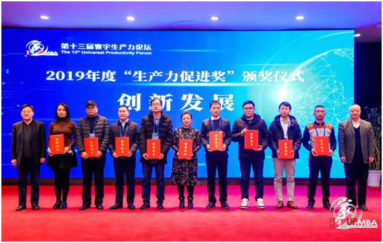91免费黄片量子净化砖再获殊荣，被授予2019年度“中国好技术”！